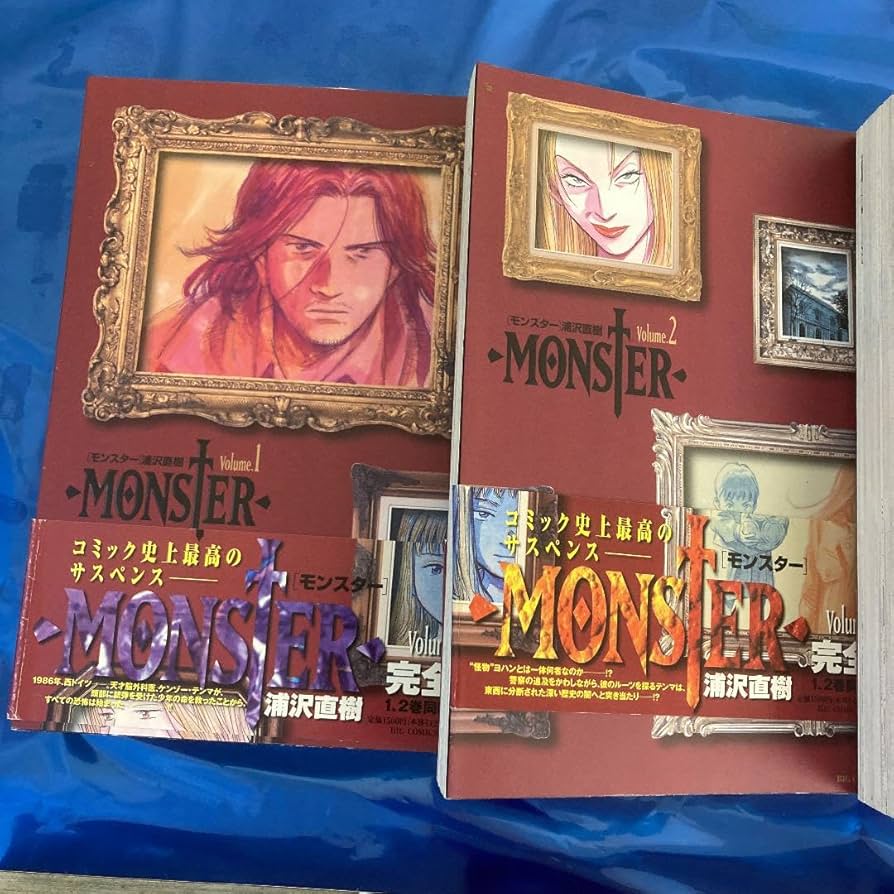 MONSTER 全巻セット 浦沢直樹 楽天市場】【中古】MONSTER ＜全18巻セット＞ / 浦沢